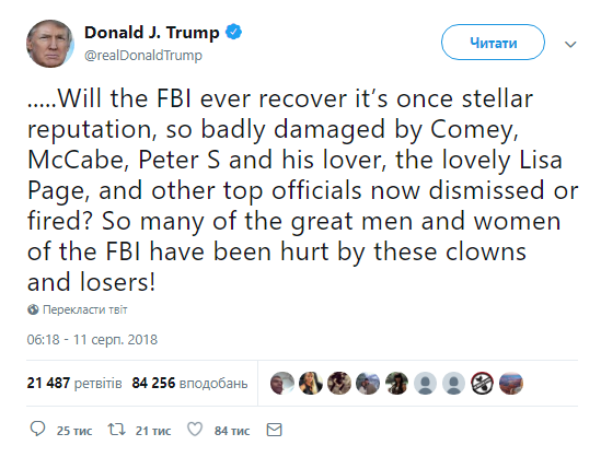 Трамп: керівництво ФБР не зможе відновити своєї репутації